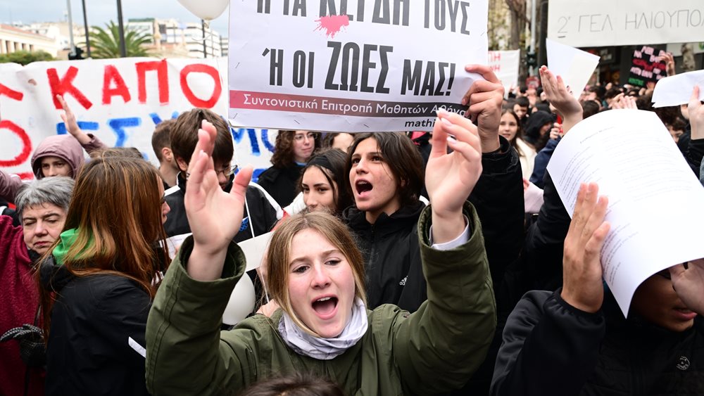Τέμπη: Εκπαιδευτικό συλλαλητήριο την Παρασκευή στα Προπύλαια