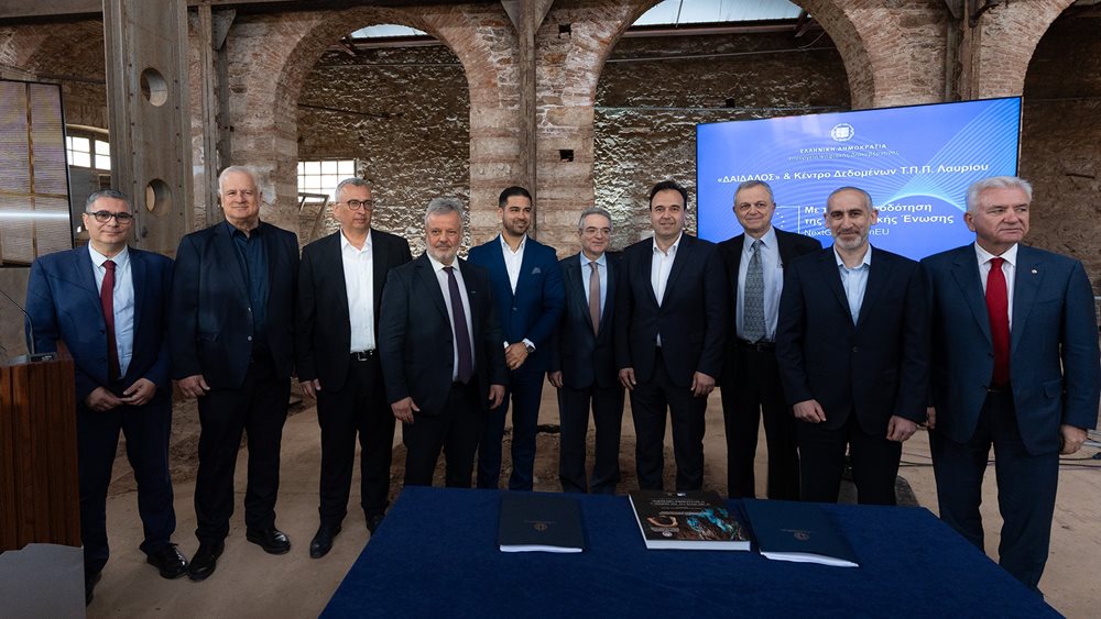 "Δαίδαλος": Ξεκινά η υλοποίηση του νέου Εθνικού Υπερυπολογιστή - Η σημασία και οι ευκαιρίες που ανοίγονται