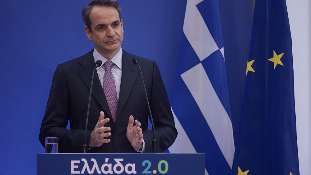 Κ. Μητσοτάκης: Η Ελλάδα είναι απολύτως έτοιμη να κάνει το μεγάλο άλμα στο μέλλον