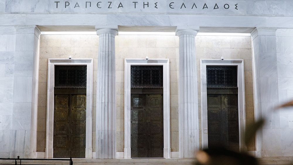 Four new studies in the 55th issue of the Economic Bulletin of the Bank of Greece