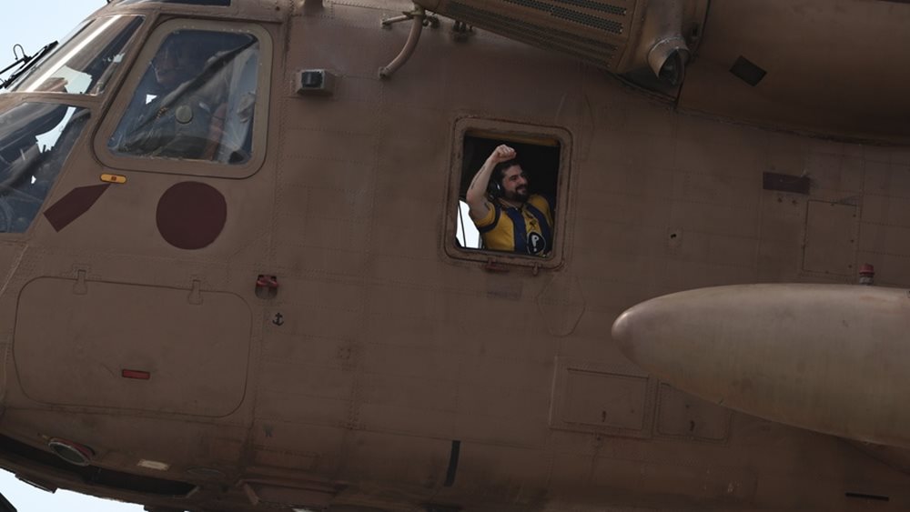 IDF: Έδωσε στη δημοσιότητα τα ονόματα των δύο από τους τέσσερις νεκρών ομήρων