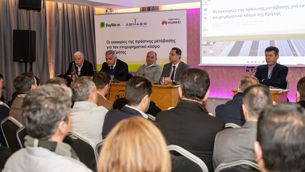 Η ΑΕΝΑΟΣ, η BayWa r.e. Solar Trade και η Huawei ανέδειξαν τις ευκαιρίες που προσφέρει η πράσινη μετάβαση στις επιχειρήσεις της Κρήτης