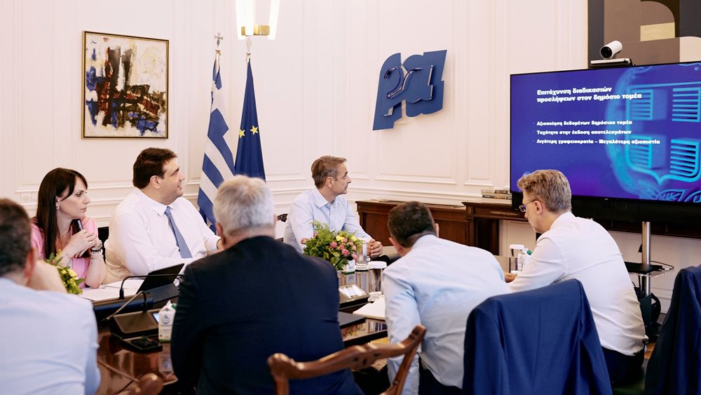 ΑΣΕΠ: Τι εξετάζει η κυβέρνηση για να "τρέξουν" πιο γρήγορα οι προσλήψεις