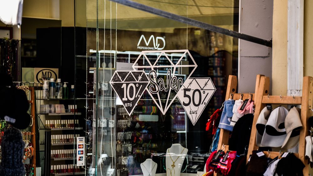 Θεσσαλονίκη: Υποχρεωτικά κλειστά όλα τα εμπορικά καταστήματα την ημέρα Αγίου Πνεύματος