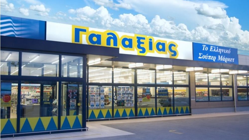 Γαλαξίας: Αγορά οικοπέδου στον Ασπρόπυργο Αττικής για τη δημιουργία κέντρου logistics