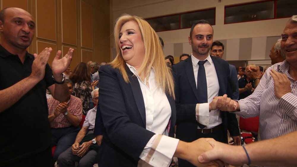 &quot;Ναι&quot; από τη Δημοκρατική Συμπαράταξη στην ονομαστική της Βουλής