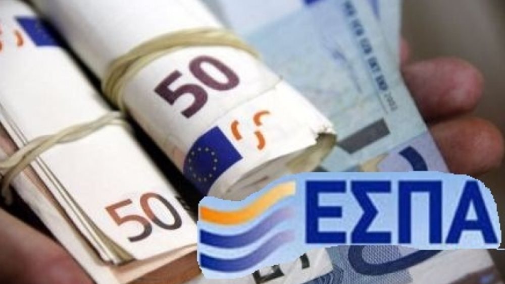 Κυβερνητική δέσμευση να ενεργοποιθεί το ήμισυ του ΕΣΠΑ μέχρι τέλη Σεπτεμβρίου