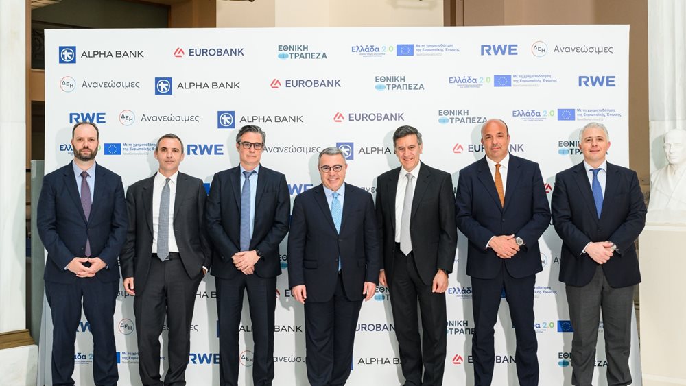 ΜΕΤΩΝ Ενεργειακή: 4 φωτοβολταϊκά έργα συνολικής ισχύος 730 MWp με πόρους του ΤΑΑ και δανεισμό από τις Alpha, Eurobank και Εθνική Τράπεζα