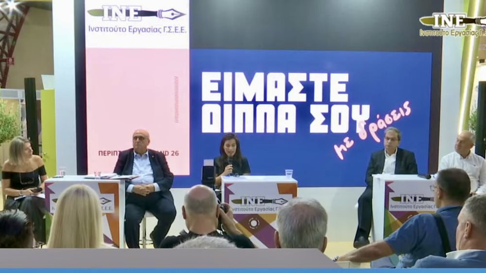 Οδικός χάρτης για την αντιστοίχιση εκπαίδευσης και αγορά εργασίας