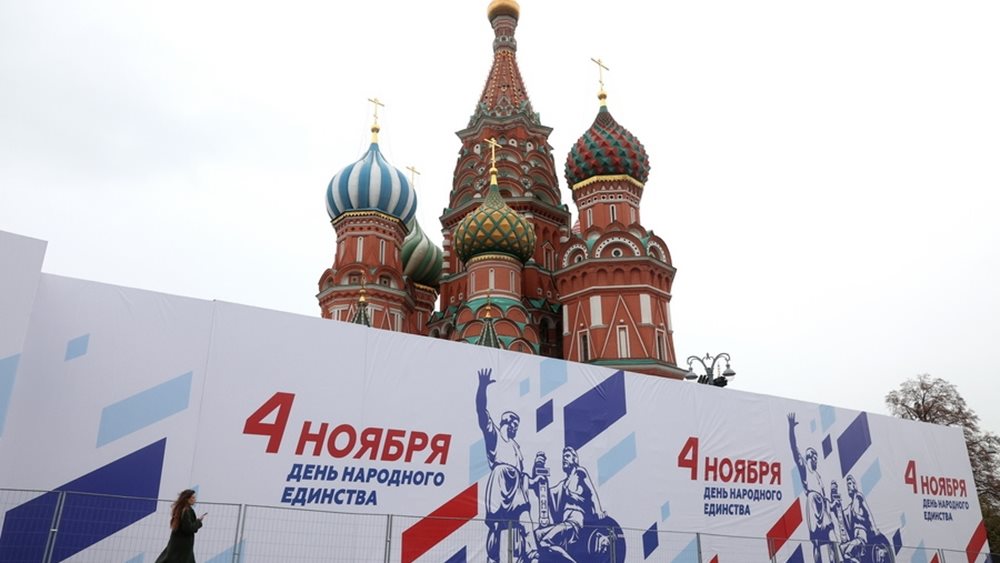 Ρωσία: Μία χώρα σε αναζήτηση εθνικής εορτής