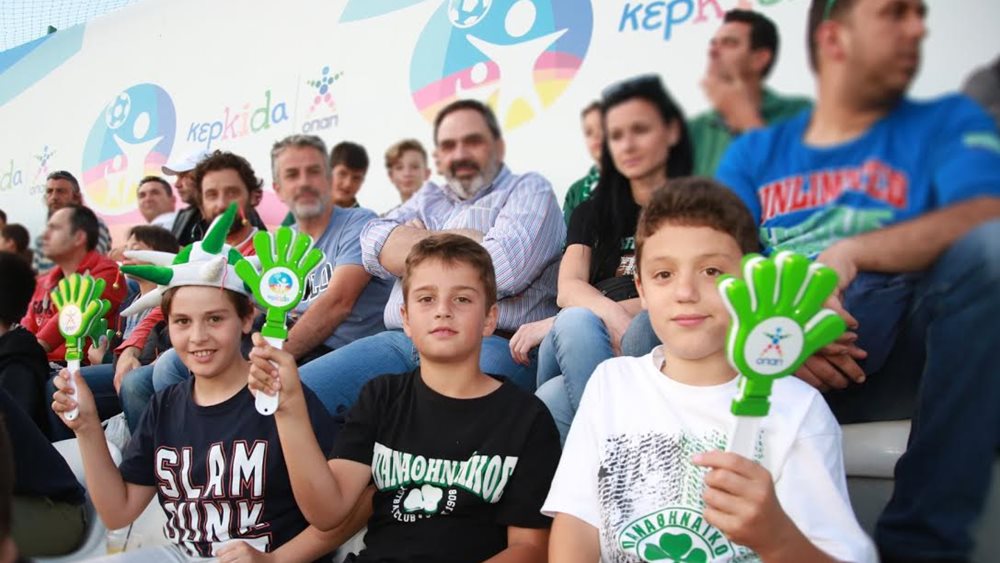 Πρεμιέρα για την παιδική κερκίδα ΟΠΑΠ