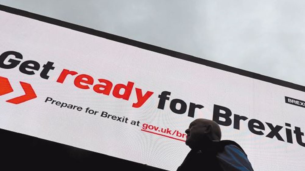 Brexit: Tο Ευρωκοινοβούλιο υπέρ της συνέχισης της χρηματοδότησης ως το 2020 σε περίπτωση μη συμφωνίας