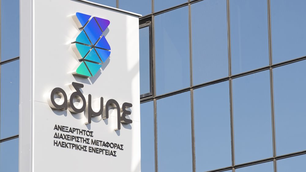 ΑΔΜΗΕ: Νέο ρεκόρ ΑΠΕ με υπερκάλυψη της ζήτησης κατά 140%