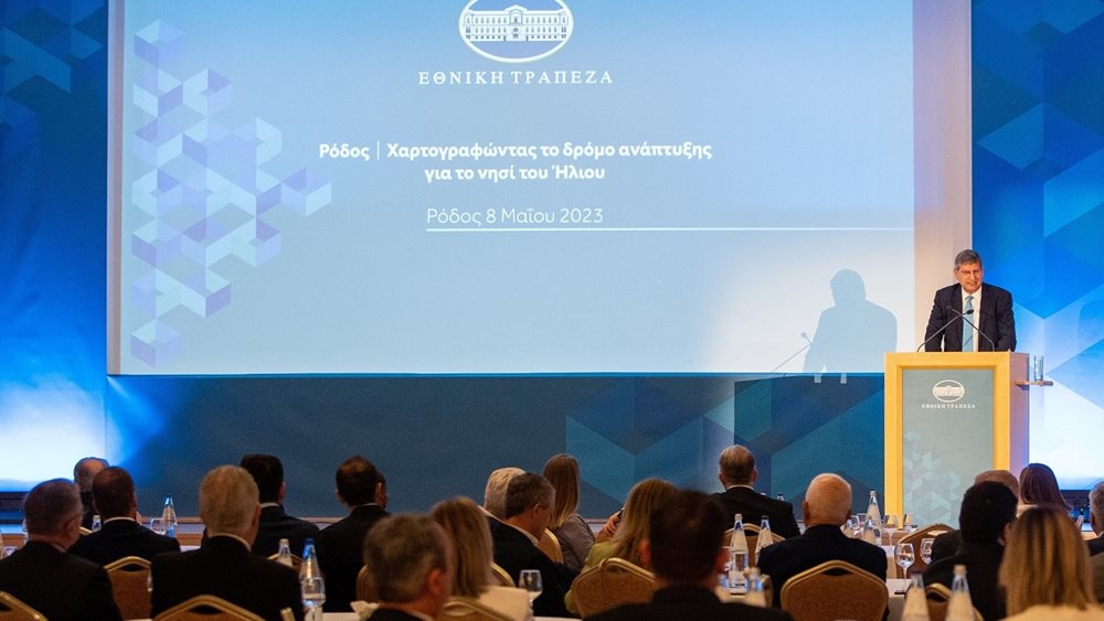 Ρόδος: Χαρτογραφώντας το δρόμο ανάπτυξης για το νησί του Ήλιου