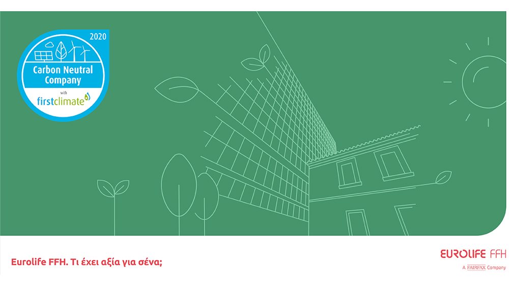 Κλιματικά ουδέτερη η Eurolife FFH από το 2020
