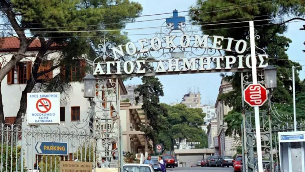 Θεσσαλονίκη: Η ανακοίνωση του νοσοκομείου &quot;Ο Άγιος Δημήτριος&quot; για την πτώση της οροφής
