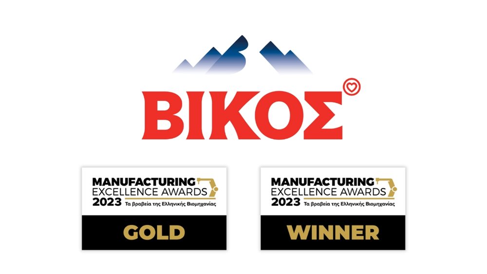 Η Βίκος ξεχώρισε στα Manufacturing Excellence Awards 2023