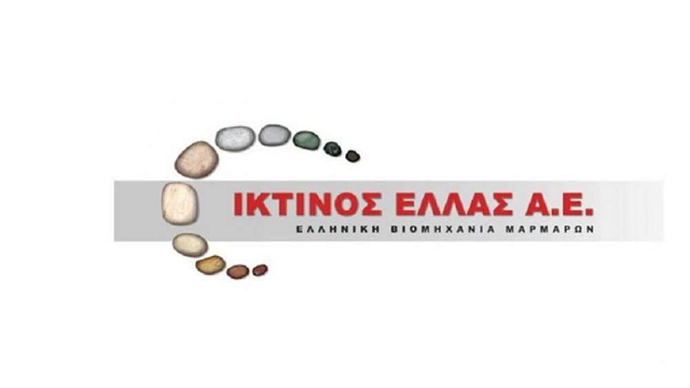 Ικτίνος: Πτώση εσόδων και EBITDA για το πρώτο τρίμηνο του 2022