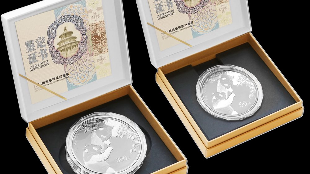 Κίνα: Έκδοση μιας σειράς δεκατεσσάρων αναμνηστικών νομισμάτων με πάντα