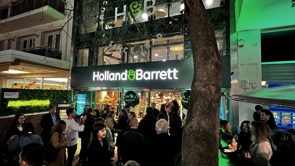 Holland &amp; Barrett