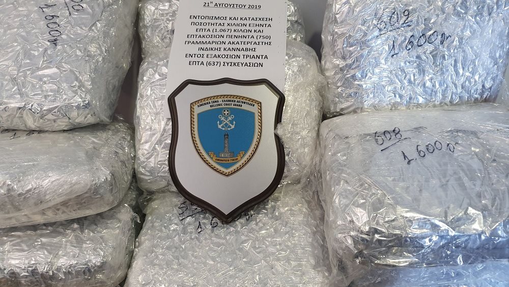 Συνελήφθησαν δύο μέλη διεθνούς σπείρας με 35 κιλά κάνναβης στο αεροδρόμιο Ελ. Βενιζέλος