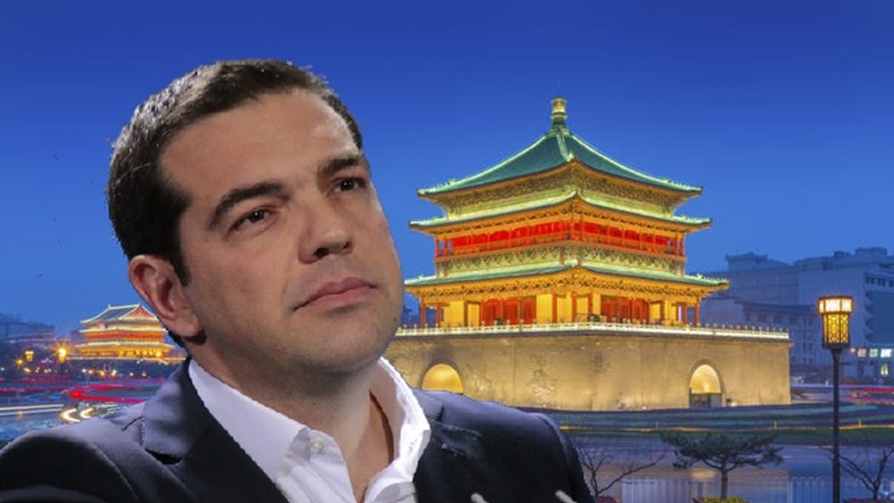 Τσίπρας σε Πεκίνο: Business και διπλωματία στο νέο δρόμο του μεταξιού