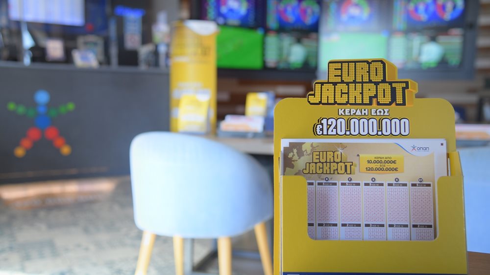 Το Eurojackpot κληρώνει απόψε 21 εκατ. ευρώ