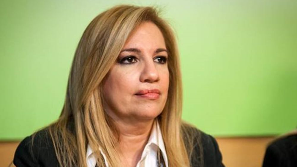 Τηλεφωνική επικοινωνία Κ. Σημίτη - Φ. Γεννηματά