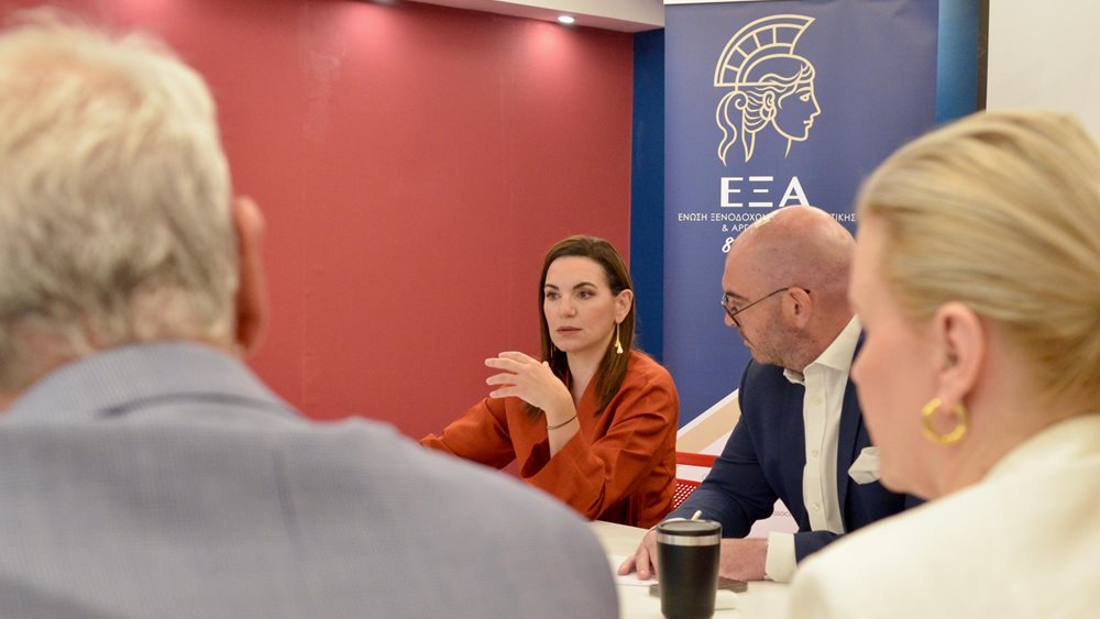 Στη συνεδρίαση του ΔΣ της ΕΞΑΑ η Όλ. Κεφαλογιάννη - Τι συζητήθηκε