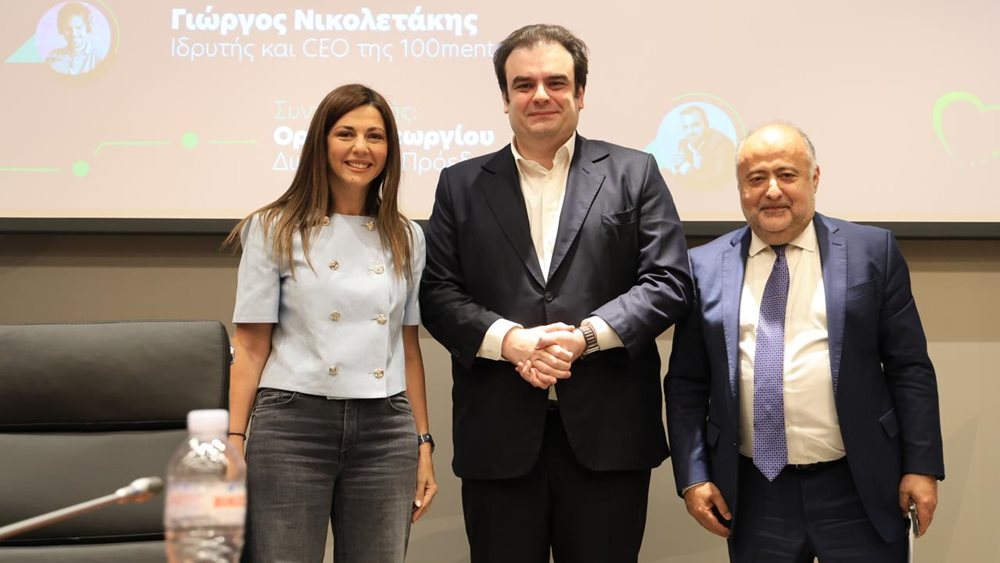 Ημερίδα Δ. Τσιόδρα: Η Ελλάδα μπορεί να πρωταγωνιστήσει στην εποχή του ΑΙ
