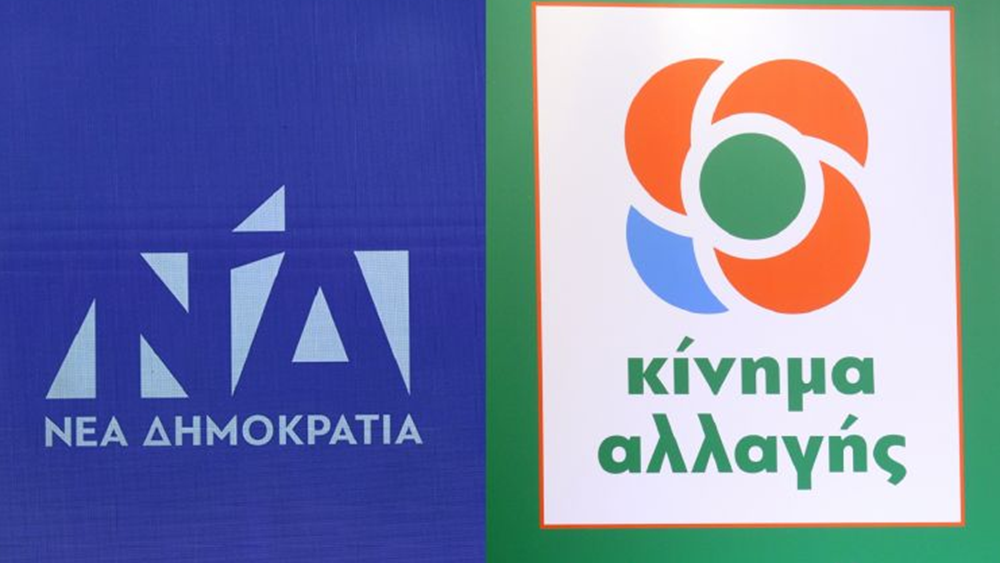 Τι συζήτησαν Κ. Μητσοτάκης με Ν. Ανδρουλάκη για τη συνάντηση με Ερντογάν