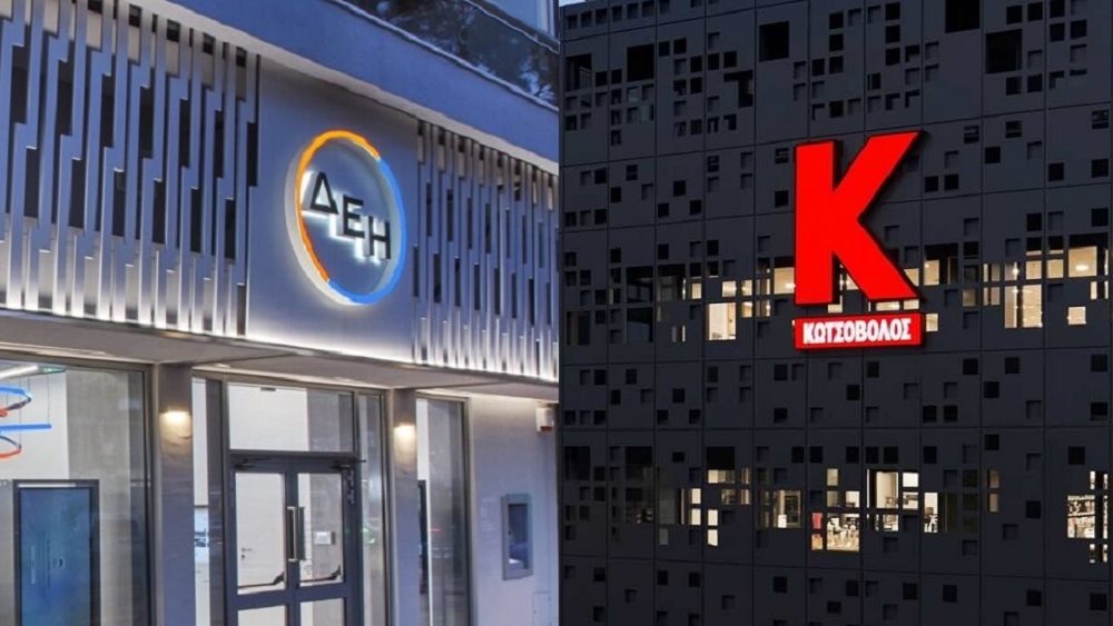 ΔΕΗ-Κωτσοβολος new 03.11.2023
