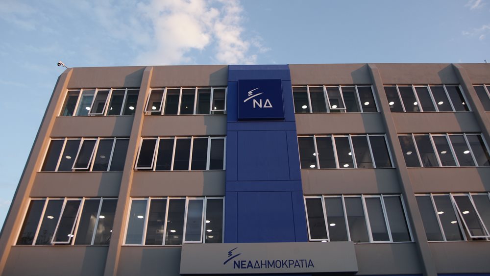 ΝΔ: Η απελευθέρωση της υγιούς επιχειρηματικότητας πυρήνας του γαλάζιου σχεδίου