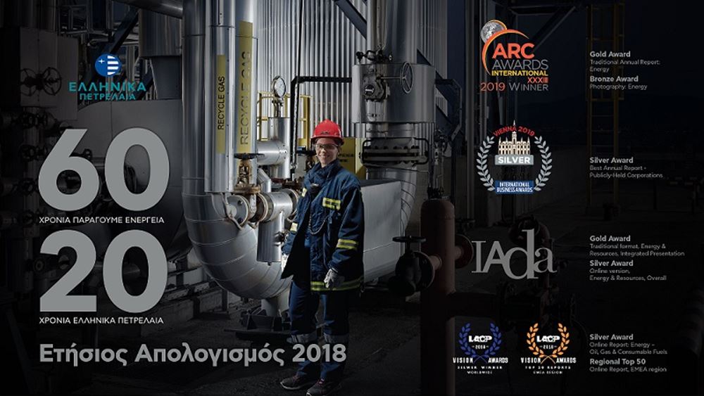 ÎÎÎ Î: Î¥ÏηλÎÏ Î´Î¹Î±ÎºÏίÏÎµÎ¹Ï Î¼Îµ 7 διεθνή βÏαβεία για Ïον "ÎÏήÏιο ÎÏολογιÏÎ¼Ï 2018"