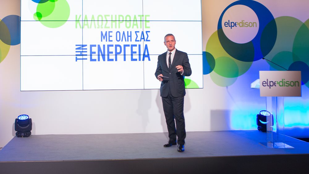 Συμφωνία Elpedison με Public και AXA