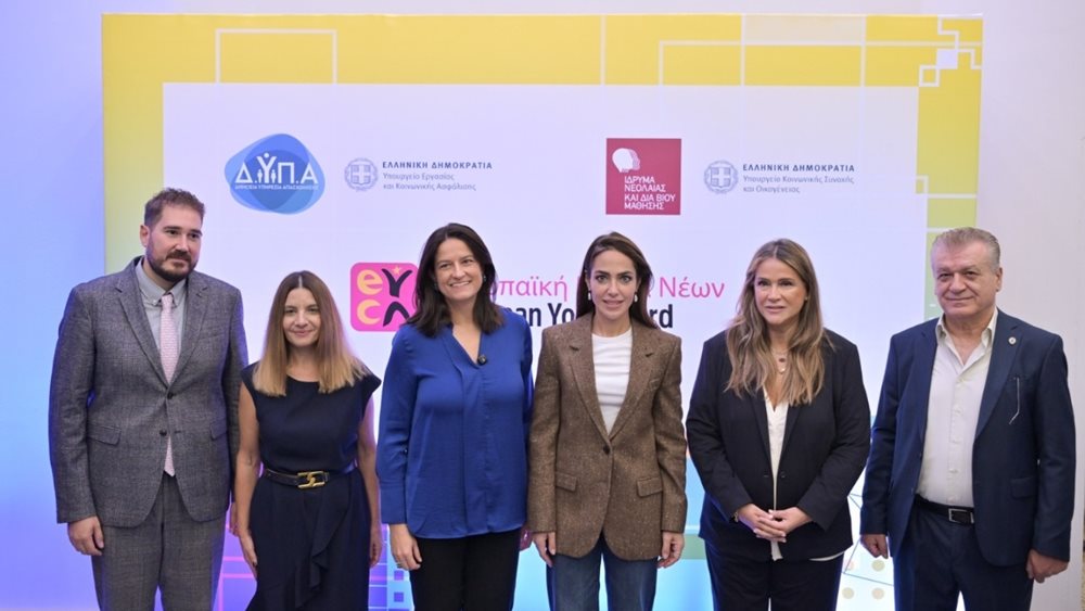ΔΥΠΑ και ΙΝΕΔΙΒΙΜ ενώνουν δυνάμεις για τη στήριξη των νέων
