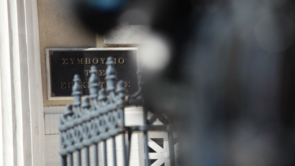 Το ΣτΕ θα κρίνει αν νομίμως φορολογούνται τα έξοδα κίνησης και παράστασης ως προσαύξηση μισθού