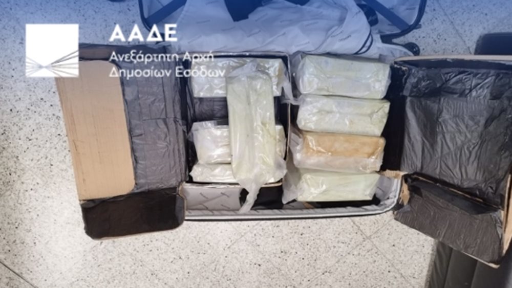 ΑΑΔΕ: Επιβάτης μετέφερε 17 κιλά κοκαΐνης – Συνελήφθη στο &quot;Ελ. Βενιζέλος&quot;