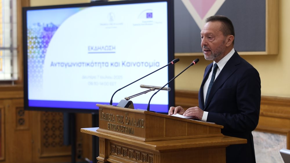 Γ. Στουρνάρας: Ενδεχόμενη εξαγορά του ΧΑ από την Euronext θα αυξήσει την πρόσβαση των ελληνικών επιχειρήσεων σε διεθνή κεφάλαια