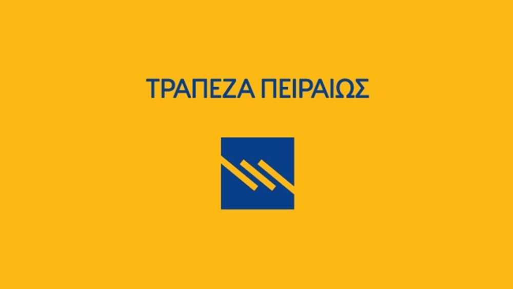 Τρ. Πειραιώς: Ψηφιακές ευκολίες για την καθημερινή οικονομική διαχείριση