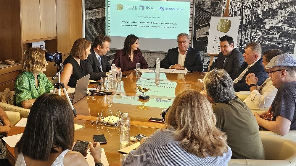 χρηματοδότηση εξαγωγικών επιχειρήσεων 06.09.2024
