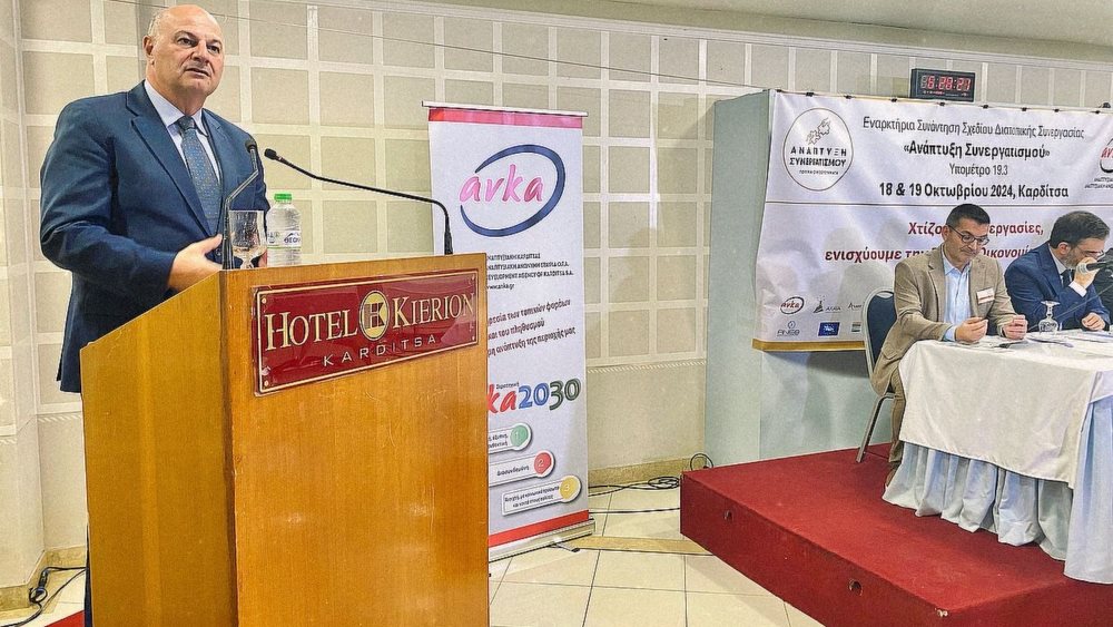 Κ. Τσιάρας από Καρδίτσα: Εγκρίθηκαν 50 τοπικά προγράμματα Leader με καταρχήν πόρους ύψους 236 εκατ. ευρώ