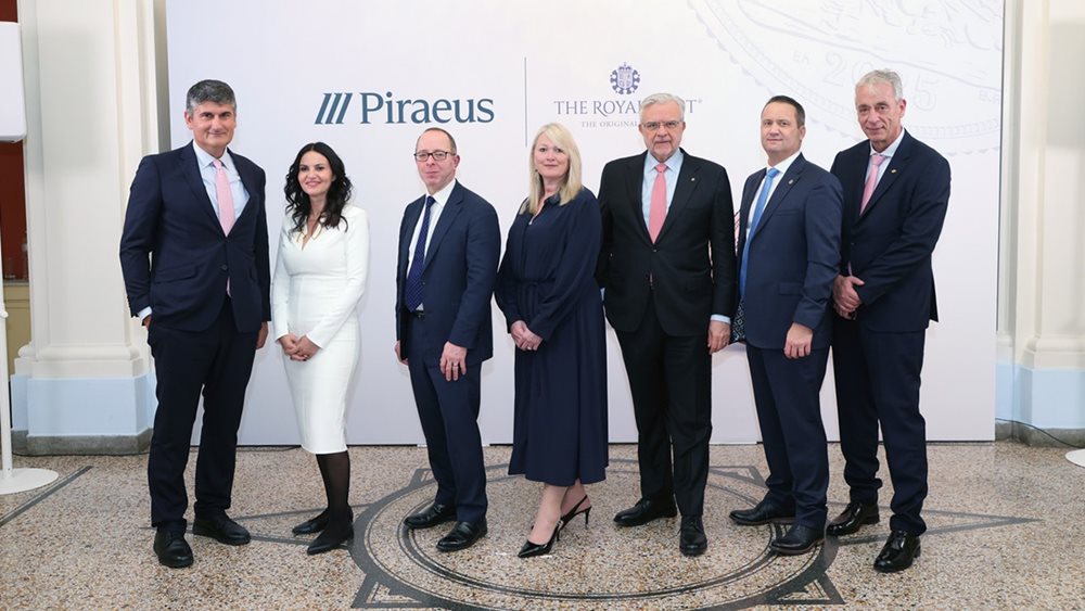 Βασιλικό Νομισματοκοπείο και Τρ. Πειραιώς παρουσίασαν τη χρυσή λίρα με το ελληνικό ιδιόσημο "ΕΛ" προς τιμήν της Ελλάδας