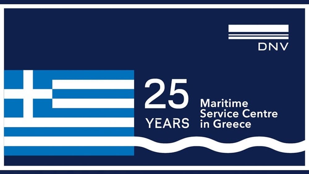 DNV Maritime Service Centre: 25 χρόνια στην πρώτη γραμμή