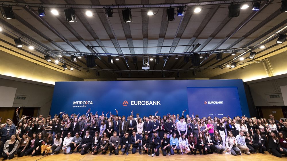 Eurobank: 21 χρόνια Μπροστά για την Παιδεία - Τελετή βράβευσης στη Θεσσαλονίκη