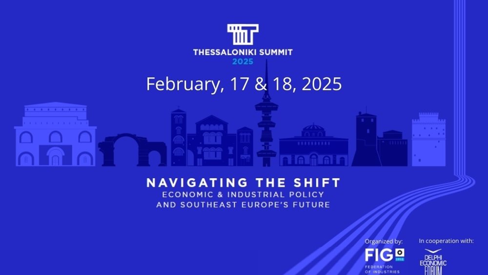 ΣΒΕ: Στο επίκεντρο του Thessaloniki Summit 2025 το μέλλον της Νοτιοανατολικής Ευρώπης μέσω των οικονομικών και βιομηχανικών πολιτικών