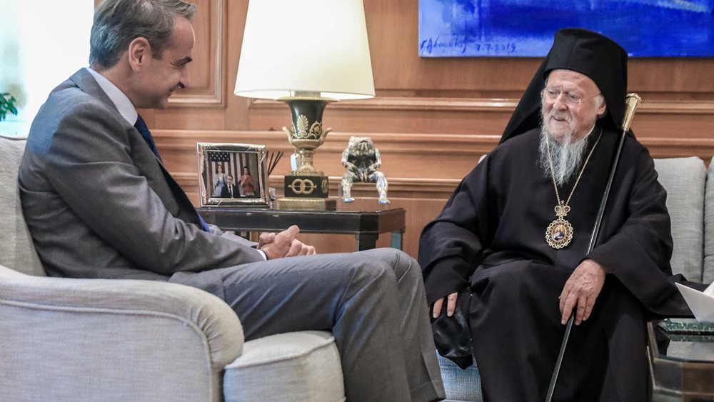 Συνάντηση Κ. Μητσοτάκη με τον Οικουμενικό Πατριάρχη Βαρθολομαίο