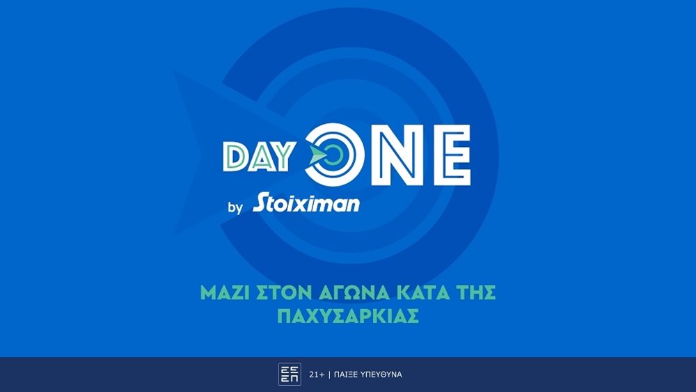 Stoiximan & Super League ενώνουν τις δυνάμεις τους με το Υπ. Υγείας στον αγώνα κατά της παχυσαρκίας