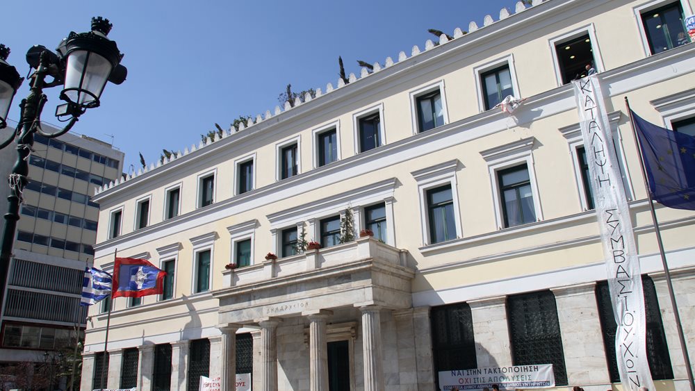 Δήμος Αθηναίων: Ρύθμιση για όλες τις κατηγορίες οφειλών, με λίγα &quot;κλικ&quot; και μέχρι 100 δόσεις
