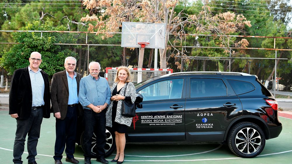 Ο Όμιλος ΕΛΠΕ στηρίζει το έργο του "Κέντρου Αγάπης Ελευσίνας"